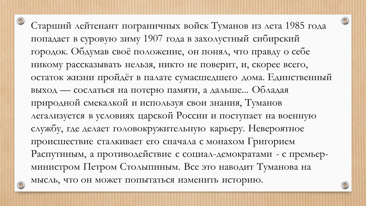 https://oleg-severyukhin.neocities.org/uni/batarey-zenit-07.jpg