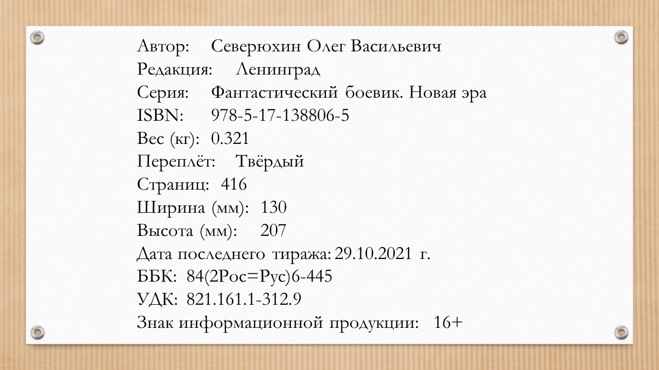 https://oleg-severyukhin.neocities.org/uni/batarey-zenit-08.jpg