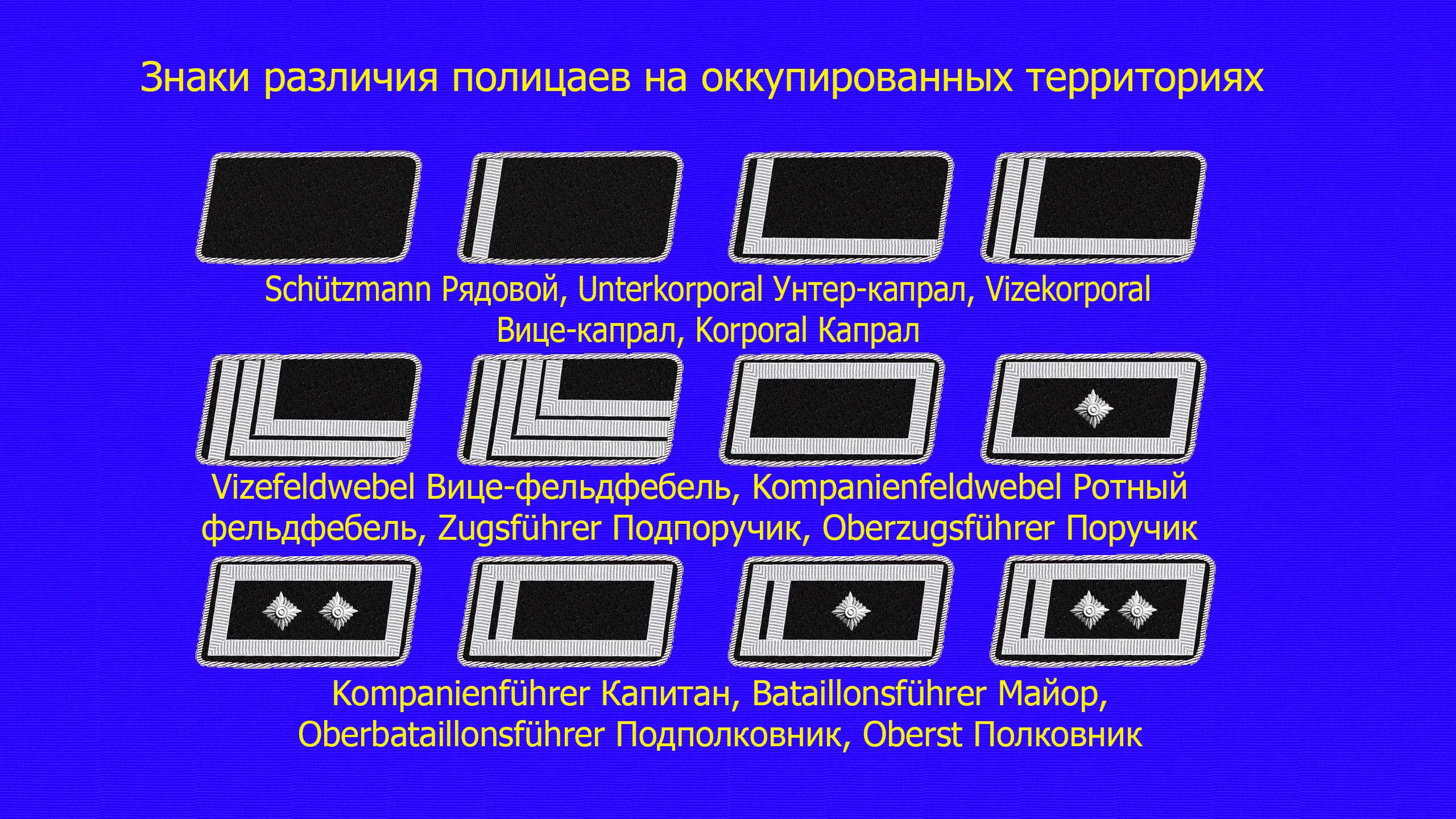 https://oleg-severyukhin.neocities.org/uni/polizai-okkupant.jpg